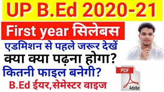 up bed syllabus 1st year 202021 [upl. by Alyacim]