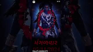 4 નવેમ્બર 2024 [upl. by Ailana]