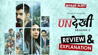 Undekhi 2 Explained  Undekhi Season 2 Review  Sony LIV [upl. by Eitak]