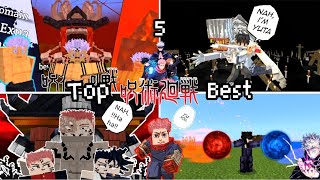 Mcpe  Top 5 Best Jujutsu Kaisen Addons  JJk AddonMods 120  121 [upl. by Brogle310]