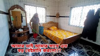 রমজানের উপলক্ষে একসাথে অনেকগুলো বাজার করে নিয়ে আসলাম AHJannatVlogs [upl. by Hymen]