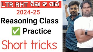 SIR ODIA TUITION REASONING CLASS 01 LTR EXAMS 2024  2024 SIR ODIA TUITION [upl. by Nedle]