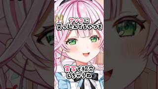 【質問きてた】QASMRのときに左右から聴こえる雑音みたいなやつは？ 質問 質問コーナー 質問回答 vtuber [upl. by Yasmine]