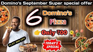 6 DOMINOS PIZZA in ₹00 🎉😋🍕Dominos pizza offerDominos pizza offers for todaydominos coupon code [upl. by Samoht]