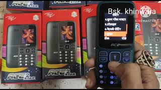 itel Ace 2 star King voice setting [upl. by Coheman]