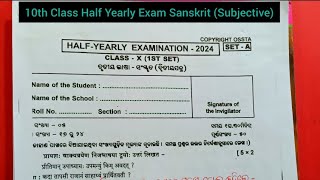 10th Class Half Yearly Exam Sanskrit  10th Class Half Yearly Exam Question Paper [upl. by Hardman]