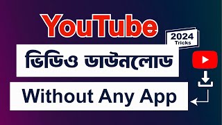 EASY How To Download YouTube Video in Laptop or PC Without Any App  Latest Tutorial designerlima [upl. by Elurd807]