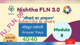 RJFLN08 answer keyसीखने का आकलनnishtha trainingmodule 8 answer key [upl. by Jallier]