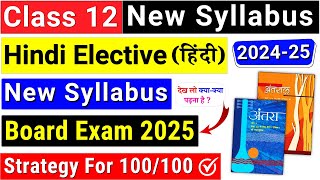 class 12 hindi syllabus 202425  class 12 hindi syllabus 202425 cbse  class 12 syllabus 202425 [upl. by Charil235]