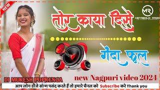 tor kaya dise Genda pool new Nagpuri dj song 2024 New Nagpuri video 2024 Dj mukesh poprenga [upl. by Onileva]