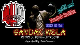 Sana  Sandak Wela  Sandak Wela DJ Tik Tok Trending Song108 BPM Sadak Wela Punjab DJ RemixDJNasH [upl. by Raymond877]