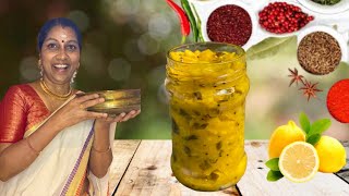 Nadan Velutha Naranga Achar  Kerala Style Recipe White Lemon Pickle l വെളുത്ത നാരങ്ങാ അച്ചാർ [upl. by Cecilia852]