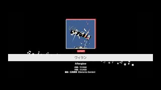 『ヴィラン』Afterglow難易度：EXPERT【ガルパ プレイ動画】 [upl. by Adiarf]