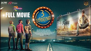 Moondru Rasikarkal  Latest 4K Tamil Movie HD  Alwyn Antony  Roshan Basheer  Yazir Saleem [upl. by Callida]