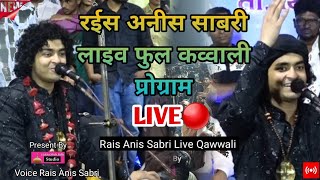 Live🔴 Rais Anis Sabri Qawwali Full Program Sironcha Live🔴 रईस अनीस साबरी लाइव फुल कव्वाली प्रोग्राम [upl. by Anthe475]