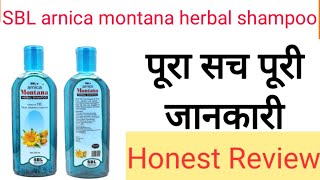 SBL arnica montana herbal shampoo review in hindi [upl. by Novrej]