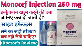 Monocef 250mg injection uses side effects in hindi  ceftriaxone injection Antibiotics injection [upl. by Eedebez853]