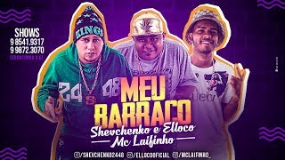 SHEVCHENKO E ELLOCO E MC LAIFINHO  MEU BARRACO [upl. by Vyner28]