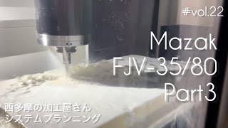 Mazak  FJV3580  part3  様々な機能をご紹介✨  vol22 [upl. by Lenora]