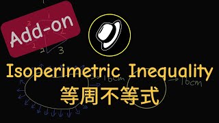 等周不等式  Isoperimetric Inequality [upl. by Maclaine386]