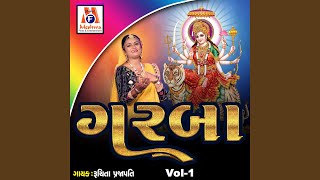 Tu Kali Ne Kalyani Re Maa [upl. by Ydualc]