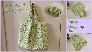 使いやすいエコバッグ作り方How to make reusable shopping bageasy sewing tutorials diy [upl. by Yeloc]