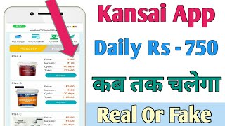 Kansai Paint earning app  Kansai Paint se paisa Kaise Kamaye  kab tak chalega  new earning app [upl. by Caesaria]