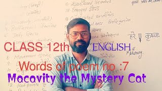 Class 12th English by Er Abhijeet Singh [upl. by Farand]