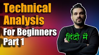 Technical Analysis For Beginners  Part 1 Hindi [upl. by Aaberg]