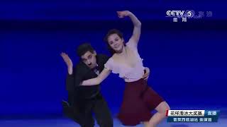 Anna CAPPELLINI  Luca LANOTTE quotSkatequot Americaquot 2017 [upl. by Sirdi]