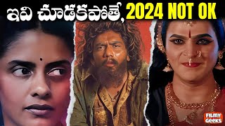 12 Underrated Gems of 2024 You Should Watch  Filmy Geeks [upl. by Tempa]