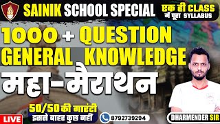 GK  MAHA MARATHON   Sainik School Online Coaching  Sainik School Coaching [upl. by Aldarcie572]