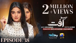 Aafat Episode 38 Eng Sub Laiba Khan  Ali Abbas  Hibba Aziz  19th November 2024  HAR PAL GEO [upl. by Yemrots137]