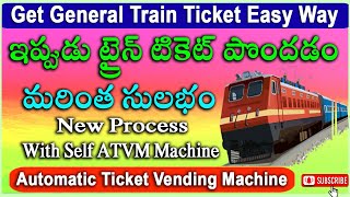 How To Book Train Ticket With Self ATVM Machine with UPI Payment  Platform Ticket Booking With ATVM [upl. by Leidag]