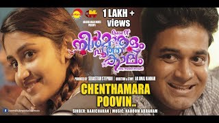 Chenthamara Poovin Official Video Song 2K  Neermathalam Poothakalam  New Malayalam Movie [upl. by Anelrac16]