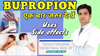 Bupropion tablet  Bupropion hydrochloride 150 mg Bupron sr tablet uses side effects in hindi [upl. by Jr]