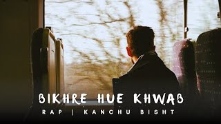 बिखरे हुए ख़्वाब  Bikhre Hue Khwab  Rap  Kanchu Bisht rap [upl. by Etteniuq]