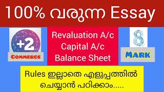 PLUS TWO REVALUATIONCAPITAL ACCOUNTBALANCE SHEETADMISSIONRETIREMENTessayessay [upl. by Marler]