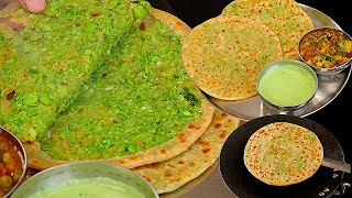 हरे मटर का चटाकेदार पराठा आसान तरीके से  Hare Matar ka Paratha  Green Peas Recipe  Kabitaskitchen [upl. by Alol]