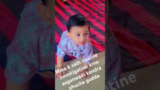 Anganwadi kendra school youtubeshorts trending funny comedy baby [upl. by Nnyl]