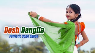 Desh Rangeela Dance  Patriotic Song Dance Desh Rangila Rangila Song Dance  Sashti Baishnab [upl. by Teodoro]