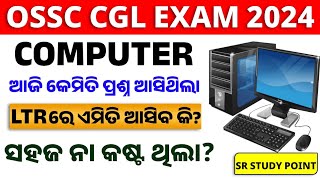 OSSC CGL COMPUTER QUESTION 2024LTR ୬୦୨୫ ପାଇଁ OSSC ରେ ଏହିଭଳି ପ୍ରଶ୍ନ ଆସିବ କି SR STUDY POINT [upl. by Norbel]