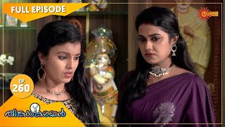 Thinkalkalaman  Ep 260  16 Nov 2021  Surya TV Serial  Malayalam Serial [upl. by Oinotnanauj]