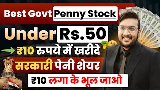 Urgent मात्र ₹50 में ख़रीदे  Best Govt Penny Stocks  Best Penny Shares Under Rs50  खरीद के भूल जाओ [upl. by Laertnom]