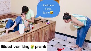 Fake Blood Vomiting 🤮 Prank On Husband Abhishek and Miesha [upl. by Eelarak]