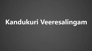 How To Pronounce Kandukuri Veeresalingam [upl. by Sumaes]