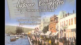 ΤΟΥ ΨΑΡΑ Ο ΓΙΟΣ  Μικρασιάτικα τραγούδια Greek folk song [upl. by Rolyab79]