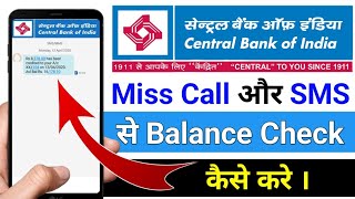 Central Bank Ka Balance कैसे चेक करें   CBI Miss Call Balance Check Number [upl. by Groome207]