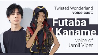 Twisted Wonderland Jamils VA Futaba Kaname [upl. by Aicekal699]