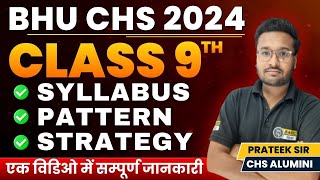 BHU CHS 9th Syllabus pattern strategy  CHS 9th Complete Information  CHS 9th Entrance Exam 2024 [upl. by Any281]